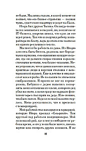 Йалка